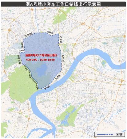 杭州限行时间和范围2021最新规定