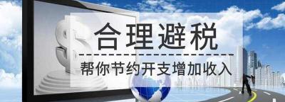 40万的车公司怎么抵税？40万的车可以抵多少钱的税