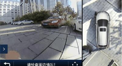 倒车影像无视频信号怎么回事？倒车视频显示无信号要怎么弄
