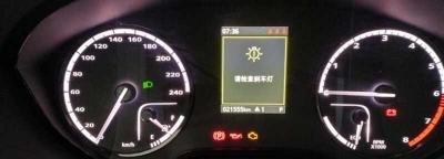 请检查刹车灯是什么意思？请检查刹车灯怎么消除