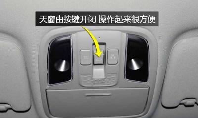 起亚k5全景天窗多少钱，起亚k5全景天窗报价